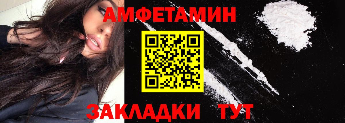 Амфетамин 98% Сергиев Посад