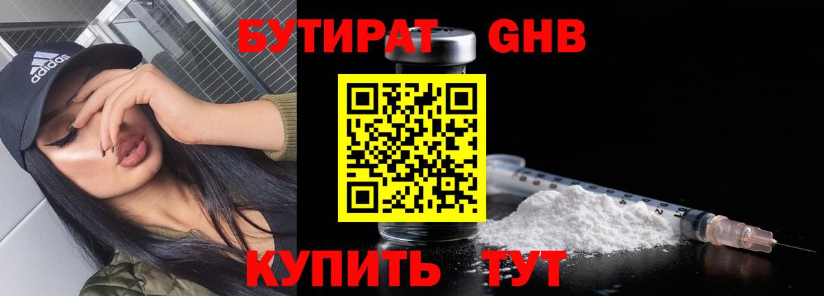 Псилоцибиновые грибы Сергиев Посад