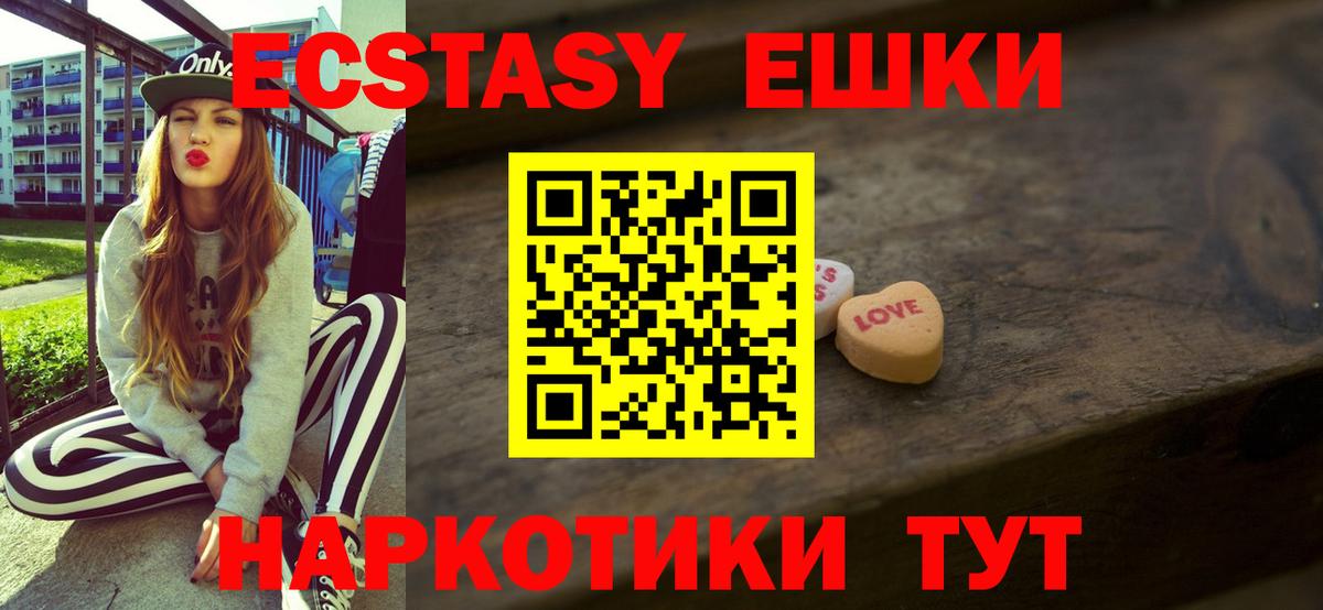 Гашиш  Сергиев Посад  Конопля  Меф   Вход с VPN 