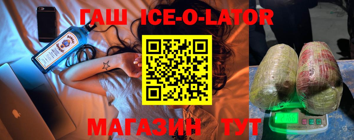Гашиш VHQ Сергиев Посад