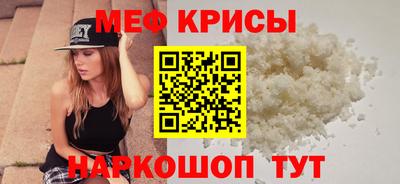 эйфоретик Пыть-Ях