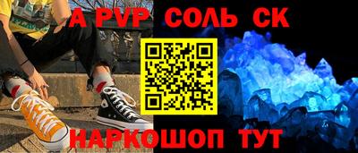 jwh Пугачёв