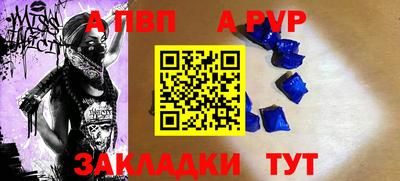 jwh Пугачёв