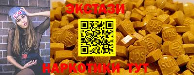 эйфоретик Пыть-Ях