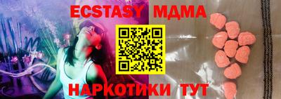 mdma Пушкино