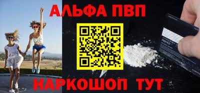 эйфоретик Пыть-Ях