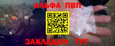 эйфоретик Пыть-Ях