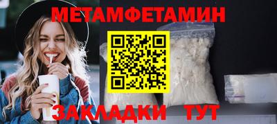 эйфоретик Пыть-Ях