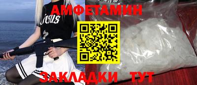 mdma Пушкино