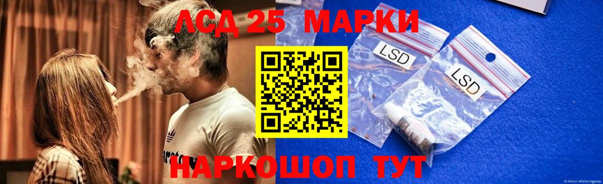 Сергиев Посад  ЛСД экстази кислота    ССЫЛКА  ЛСД экстази ecstasy  Вход с VPN 
