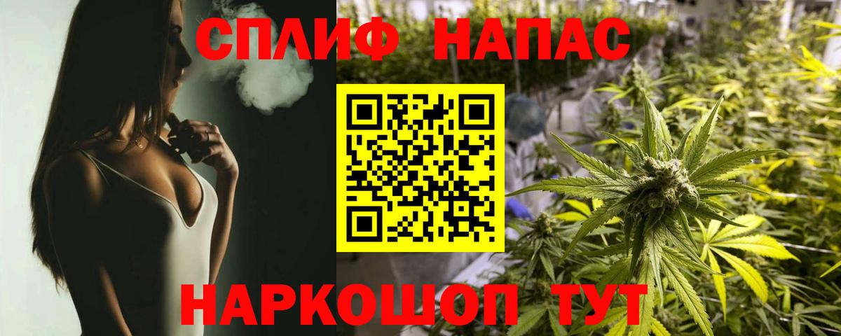 Конопля White Widow Сергиев Посад